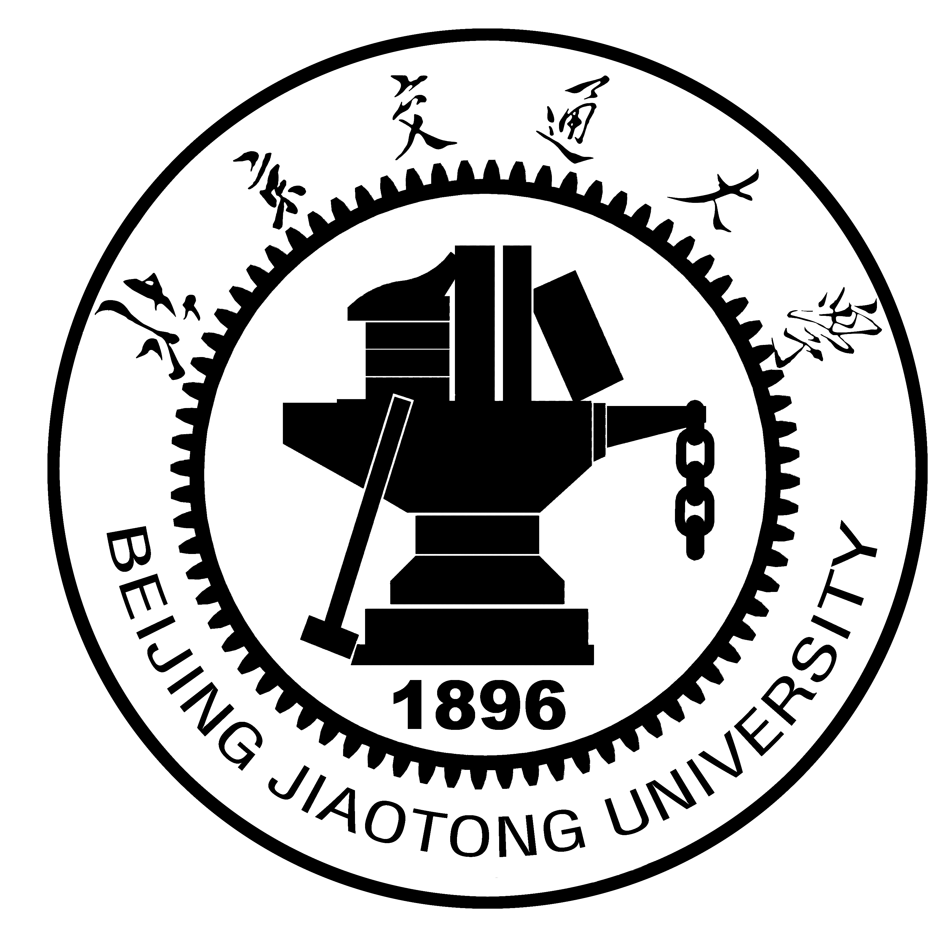 北京交通大学就业资讯网